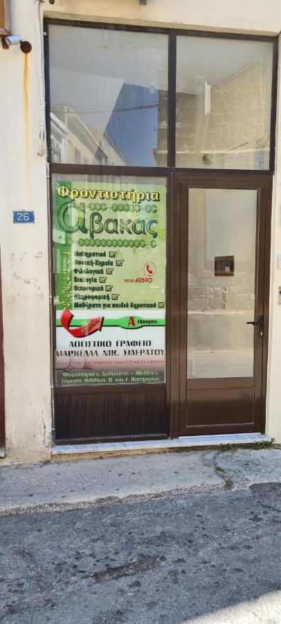 Apartmán Αργέντη Chios Town Exteriér fotografie